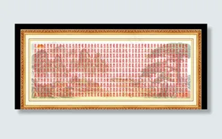 百寿图素材下载