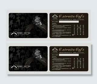 两岸咖啡 pvc卡 个性pvc卡图...