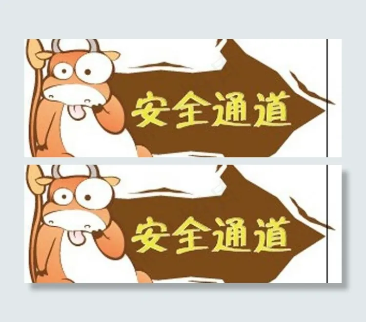 方向牌图片