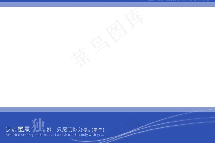 影楼数码婚纱外景设计模版图片