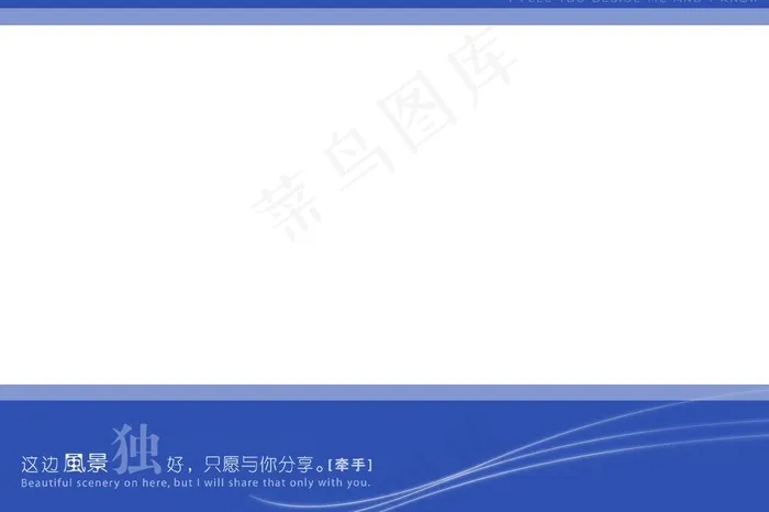 影楼数码婚纱外景设计模版图片