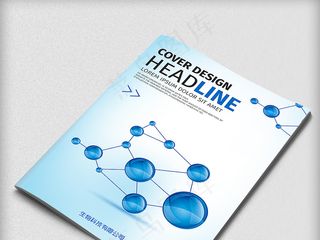 蓝色生物医疗基因科技公司画册封面