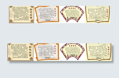 学校励志故事图片