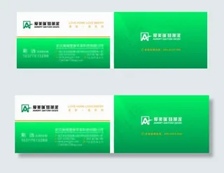 爱美瑞硅藻泥名片