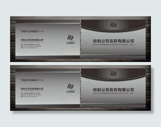 企业 个性名片矢量图片