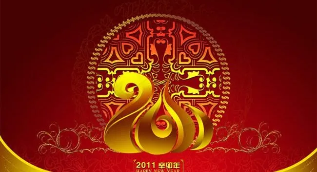 2011立体黄金字设计PSD素材(5123X3415(DPI:300))psd模版下载