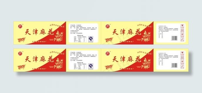 天津麻花纸箱设计