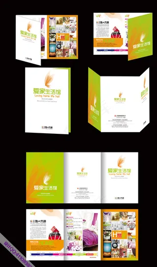 招商三折页图片