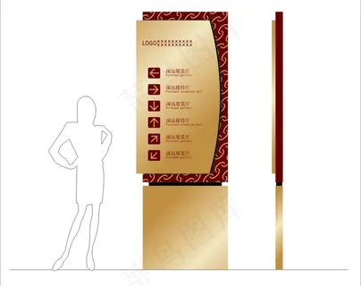 会馆 车场指示牌图片