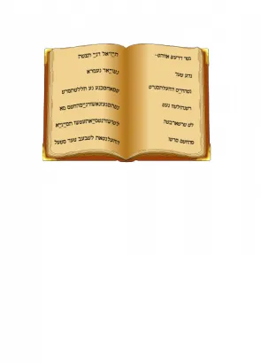 老hebrwe书插画矢量