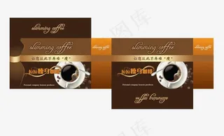 咖啡包装盒图片