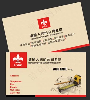 名片素材