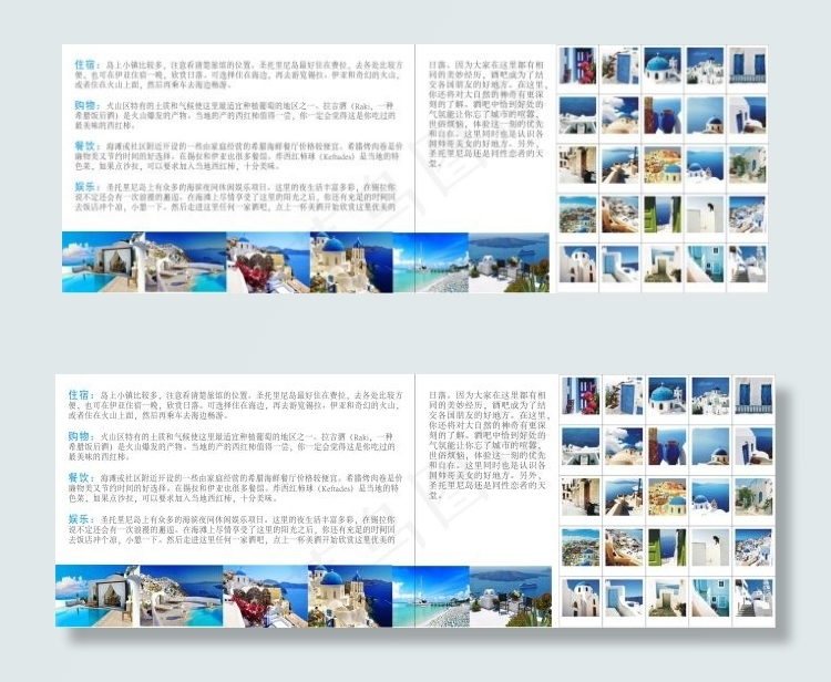 住宿cdr矢量模版下载