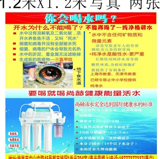 净水器图片 净水器图片