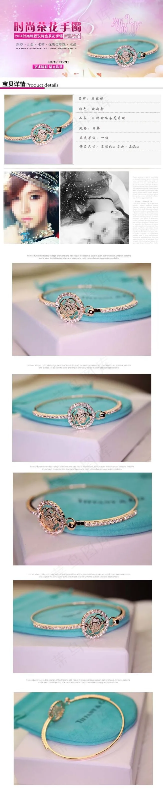 天猫首页宝贝详情psd模版下载