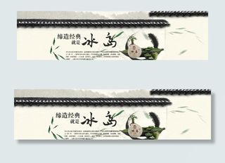 茶叶海报图片