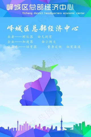 企业展板标语 企业展板文化