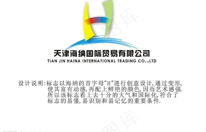 标志设计图片cdr矢量模版下载