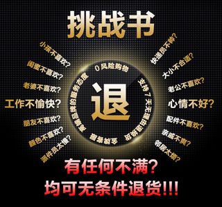 淘宝无条件退货素材 淘宝无条件退货...