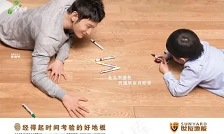 全健康主画面图片