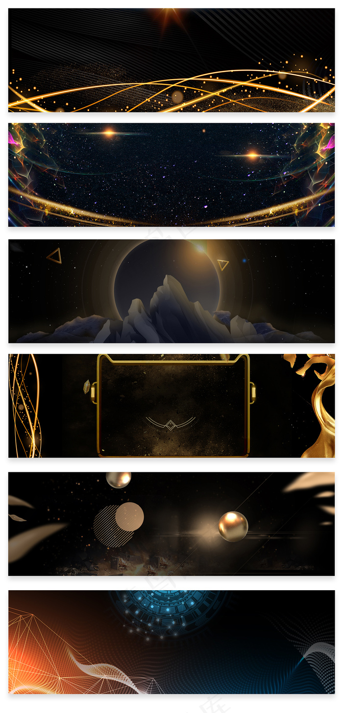 双11黑色炫光海报背景psd