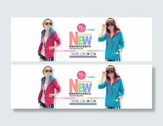 淘宝秋季女装连帽卫衣海报