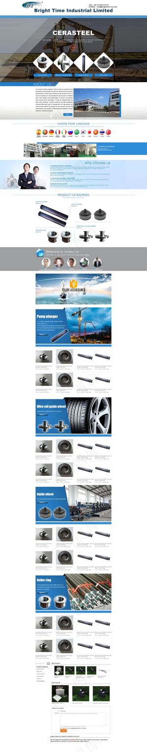 阿里巴巴国际站新材料
