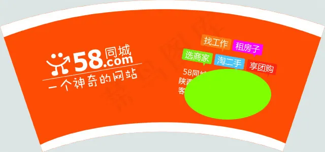 纸杯 一次性纸杯psd模版下载