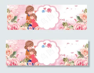 粉色天猫母亲节banner背景