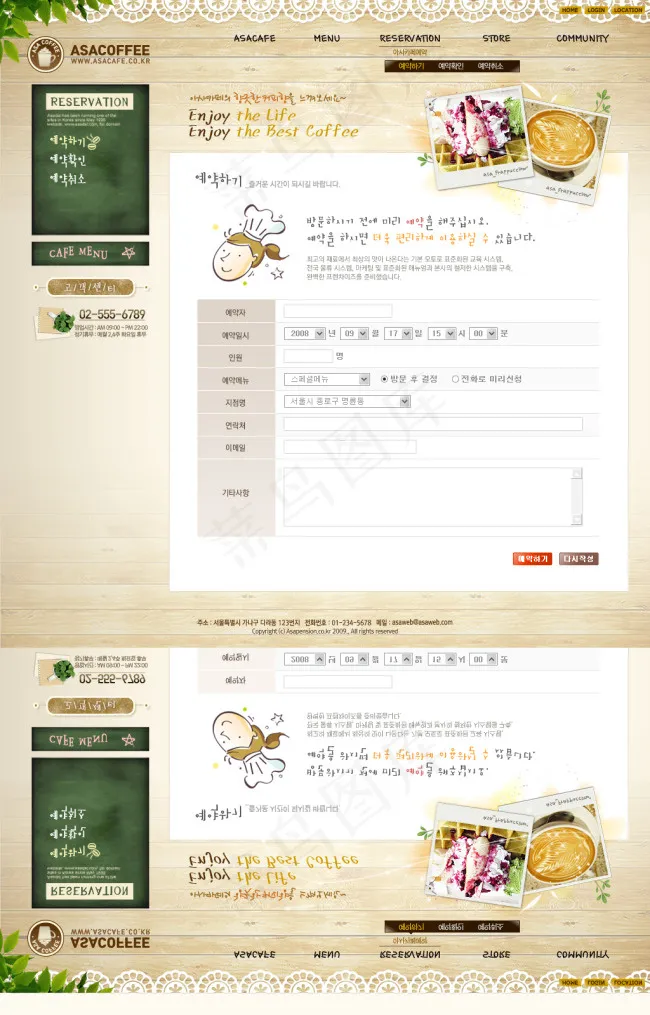 咖啡厅psd分层素材psd模版下载