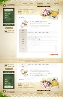 咖啡厅psd分层素材