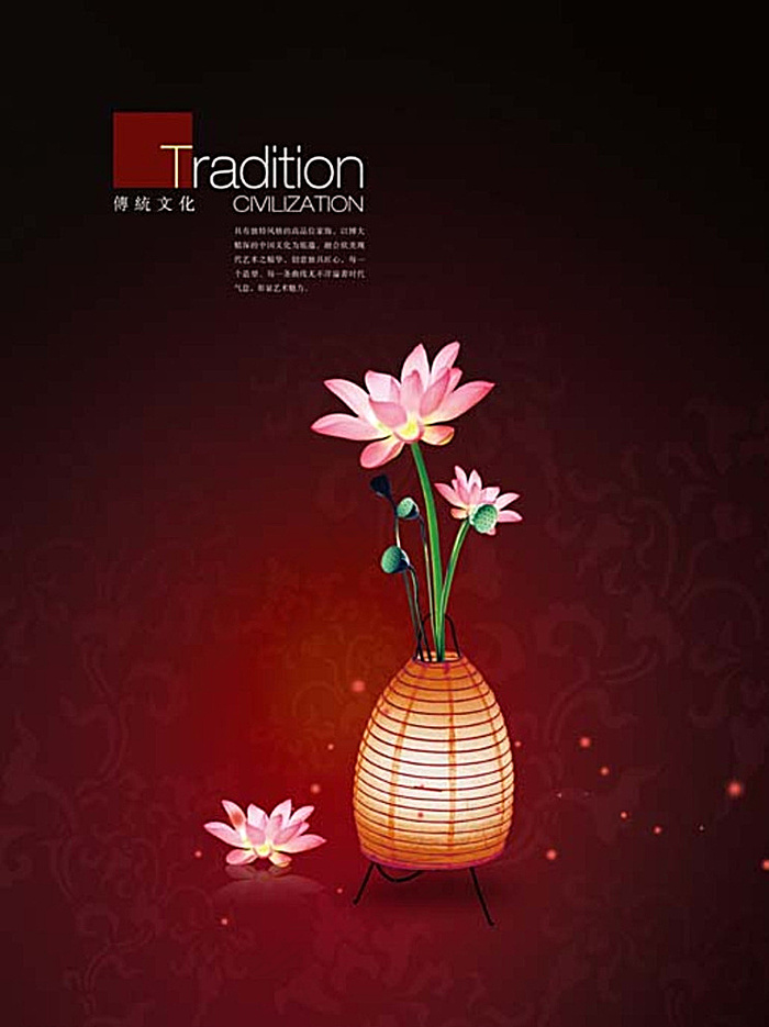 中国风 荷花 灯笼图片