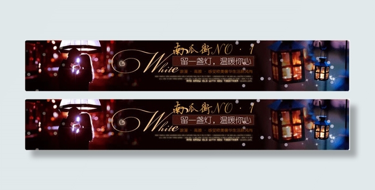 淘宝温馨浪漫店招设计psd素材