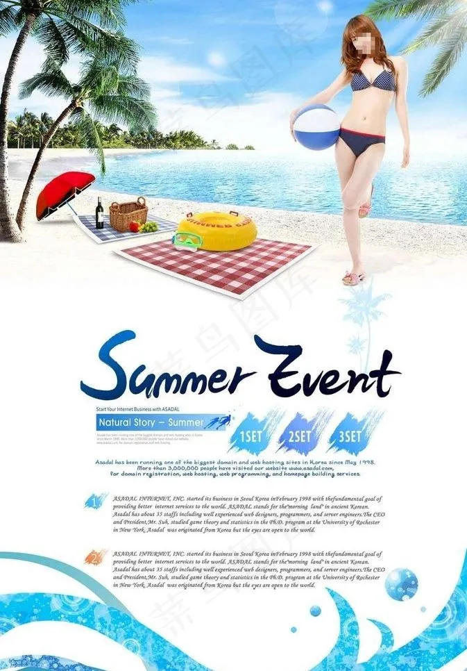 夏日海滩美女图片(3286X5000(DPI:300))psd模版下载