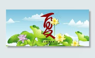 夏季吊旗图片