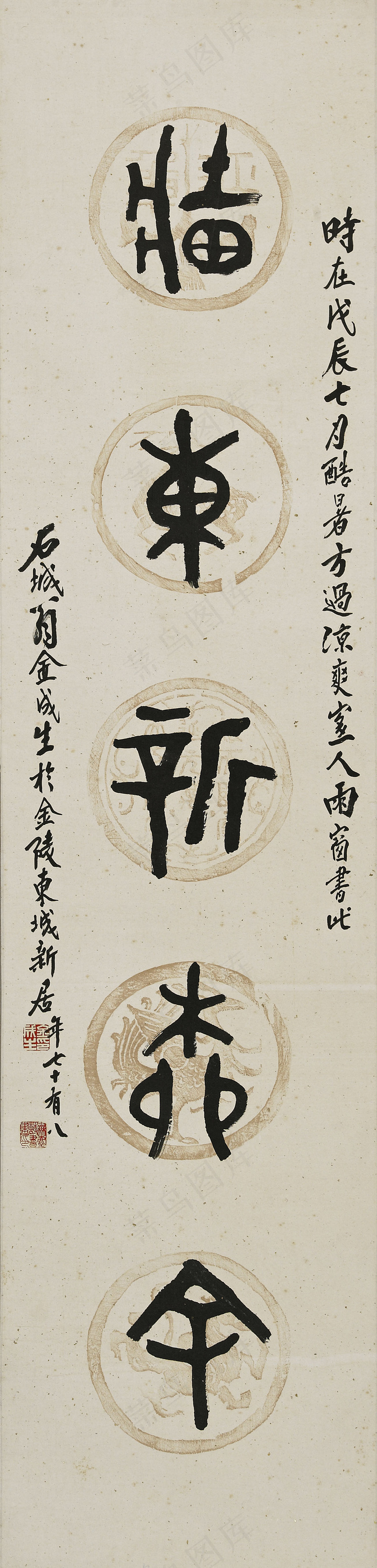 酷暑方过凉爽至图片