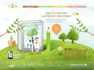 铅笔树环保网页psd模板