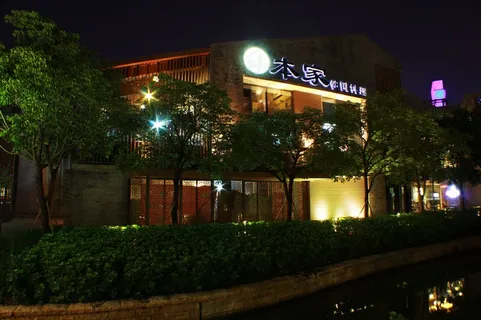 深圳欢乐海岸夜景图片 深圳欢乐海岸夜景图片