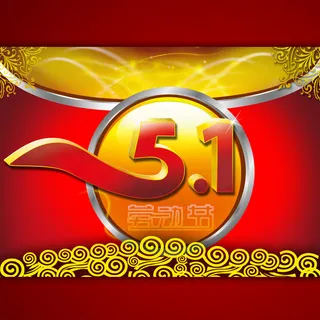 淘宝51劳动节海报模板psd素材