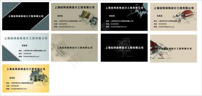 建筑设计名片cdr矢量模版下载
