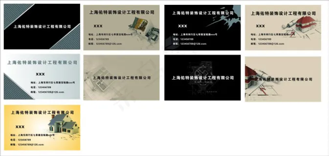 建筑设计名片