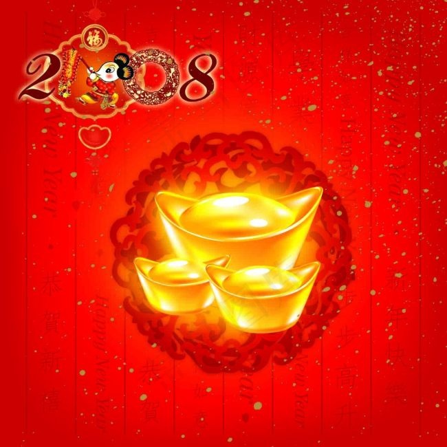 新年快乐psd模版下载