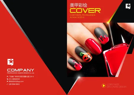红色高端美甲画册封面