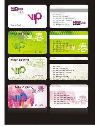 春天vip卡图片