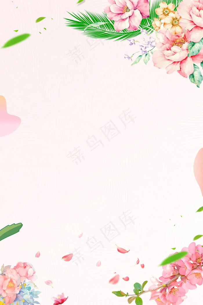 小清新春暖花开背景素材psd模版下载