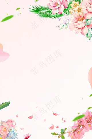 小清新春暖花开背景素材