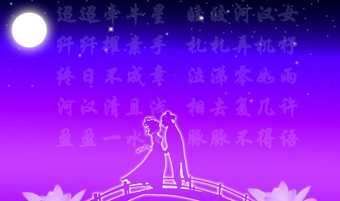 情人节海报图片psd模版下载