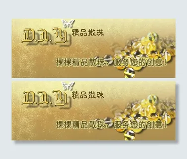 琥珀宣传图片 琥珀宣传图片