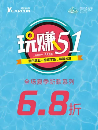 玩转51