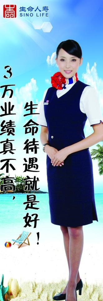 海南之旅图片(1743X4592(DPI:72))psd模版下载